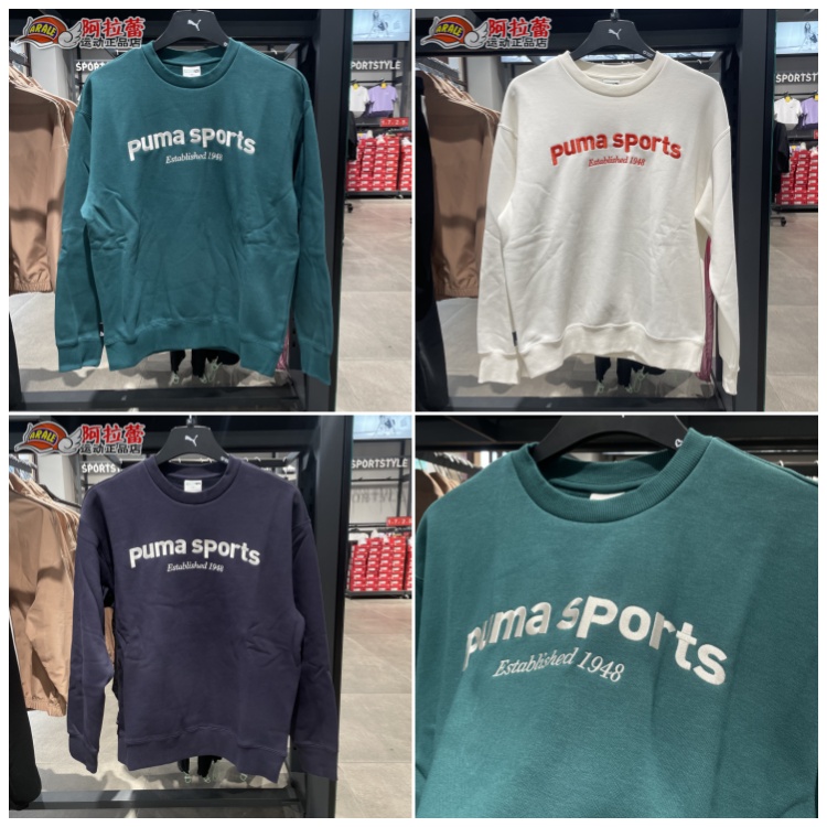 Puma/彪马 新款复古刺绣加绒圆领套头衫运动休闲卫衣 625312