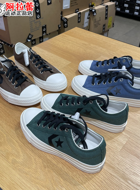 匡威/Converse Star Player76星箭帆布板鞋A13247CA13246CA13248C