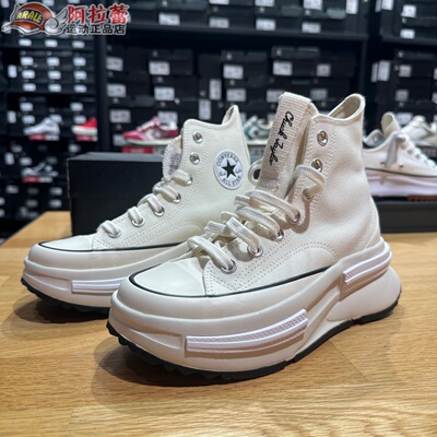 匡威/Converse Run Star夹心厚底高帮运动休闲帆布鞋A00868C
