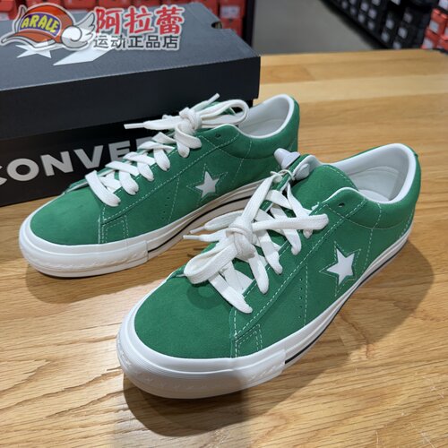 匡威/Converse One Star 95OX星箭翻毛皮休闲鞋  A15098C
