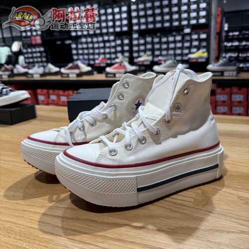 匡威/Converse all star男女纯色经典高帮帆布休闲板鞋 A16719C