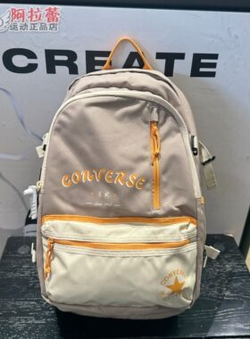 匡威/Converse 复古拼接学生双肩背包帆布书包 10026178