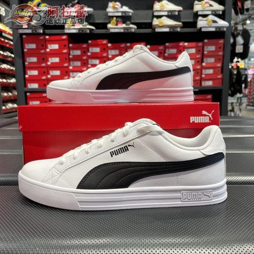 彪马/Puma  SMASH 男女同款情侣低帮舒适运动休闲板鞋 380752