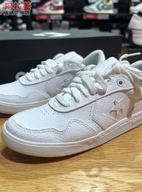 匡威/Converse 经典复古低帮舒适运动休闲板鞋 A15232C