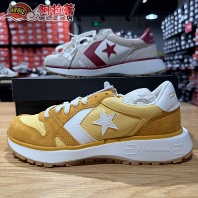 匡威/Converse 0mni Trainer德训复古男女休闲鞋 A13373C A13374C