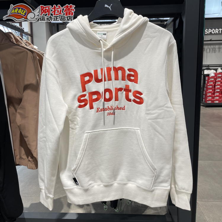 Puma/彪马 连帽加绒卫衣男运动服长袖套头衫外套 625313