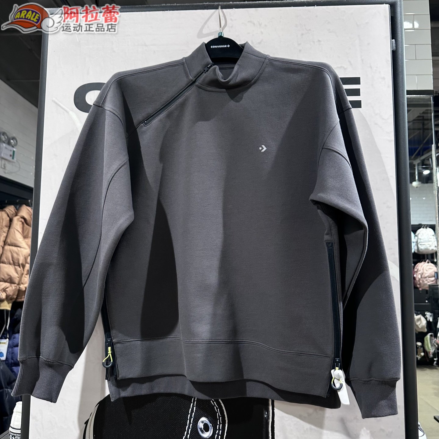 Converse/匡威 男子针织套头衫休闲运动立领保暖卫衣 10028122,运动服/休闲服装,运动卫衣/套头衫,淘宝优惠券,粉丝福利购,淘宝优惠卷