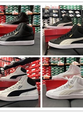 彪马/Puma 1948 Mid 男女复古中帮休闲板鞋 359169 363705 364977