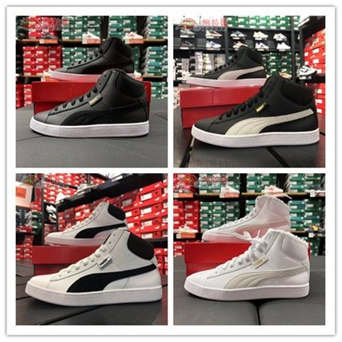 彪马复古中帮休闲板鞋