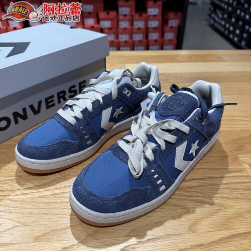 匡威/Converse AS-1 PRO Classic星箭休闲舒适板鞋  A18232C
