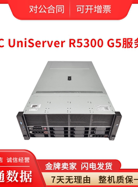 H3C UniServer R5300 G5服务器数据库虚拟化存储机架式服务器主板
