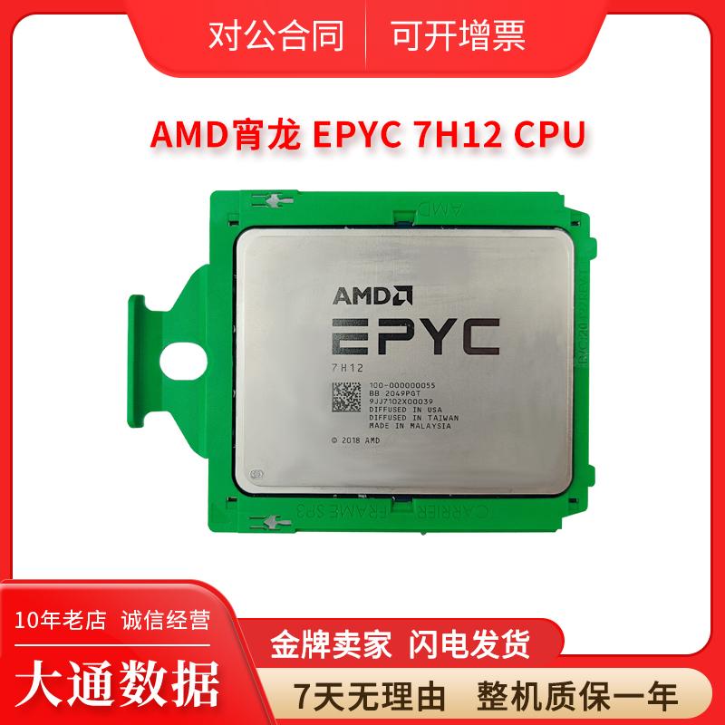 宵龙7H122.6G线程主频无锁正式版