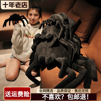 创意黑色蜘蛛公仔毛绒玩具仿真黑蜘蛛玩偶整蛊恶搞道具万圣节礼物