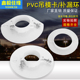 PVC吊模卡补漏环预留洞补洞卡模板管道封堵排水管件封堵50 110