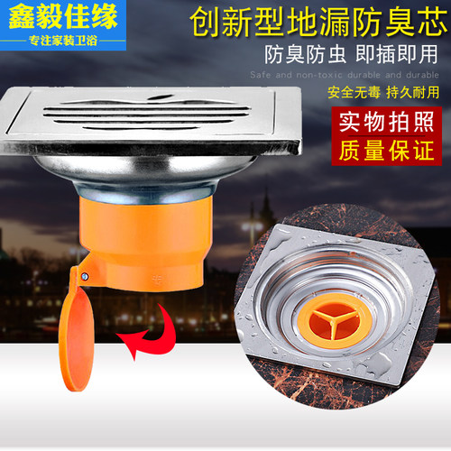 防臭硅胶下水管道密封圈地漏