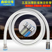 热水器防爆淋浴器头花洒软管浴室淋雨喷淋洗澡管子1.5米2增压喷头