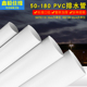 110 可裁剪PVC管排水管子下水管道塑料管材管配件接头50 160mm