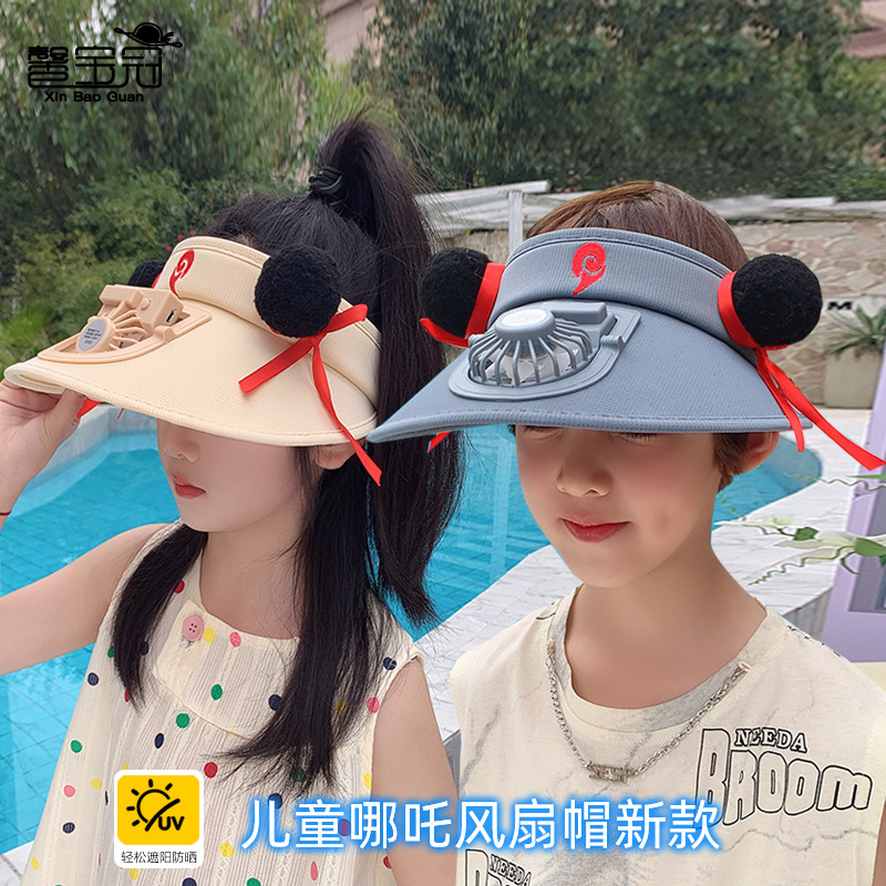 卡通哪吒儿童帽子夏季男女宝宝防晒空顶帽户外大帽檐带风扇