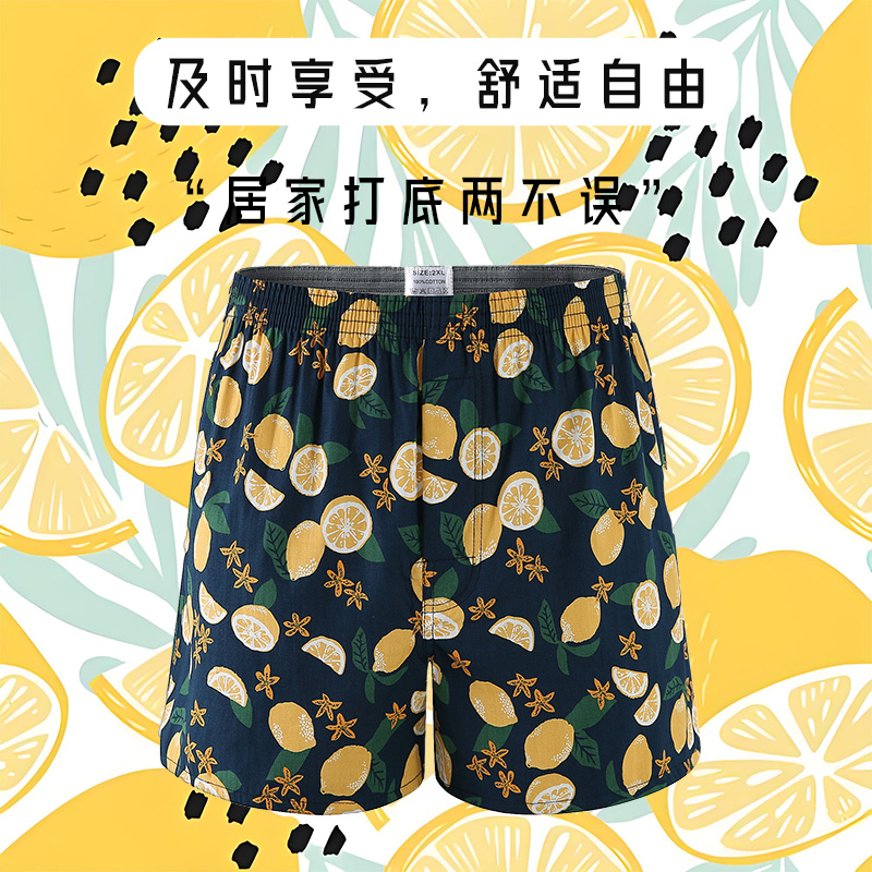 男士纯棉阿罗裤夏季舒适四角裤宽松休闲家居睡裤平角全棉短裤透气
