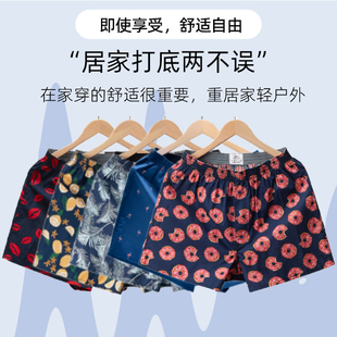 纯棉阿罗裤 平角全棉短裤 夏季 宽松休闲家居睡裤 透气 舒适四角裤 男士