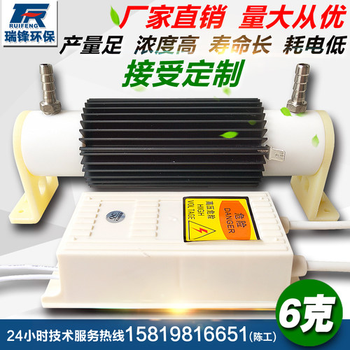 发生器水处理臭氧机净化电源