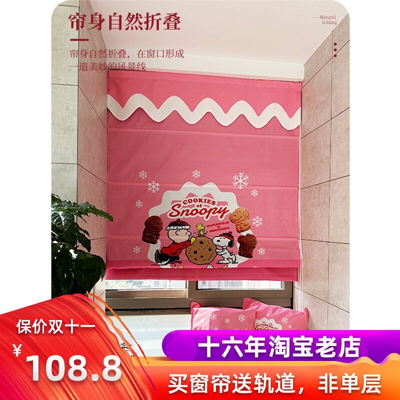 23年新款罗马窗帘儿童房小窗户飘窗窗帘定制粉色可爱遮光窗帘成品