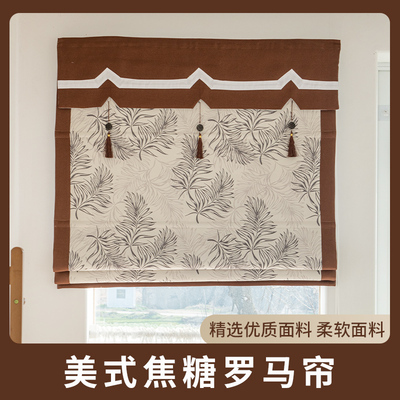 罗马帘遮光提拉帘卧室书房飘窗