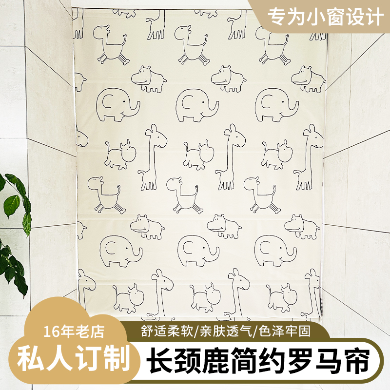 儿童房窗帘男孩卧室遮光2025新款卡通动物世界房间飘窗卧室定制