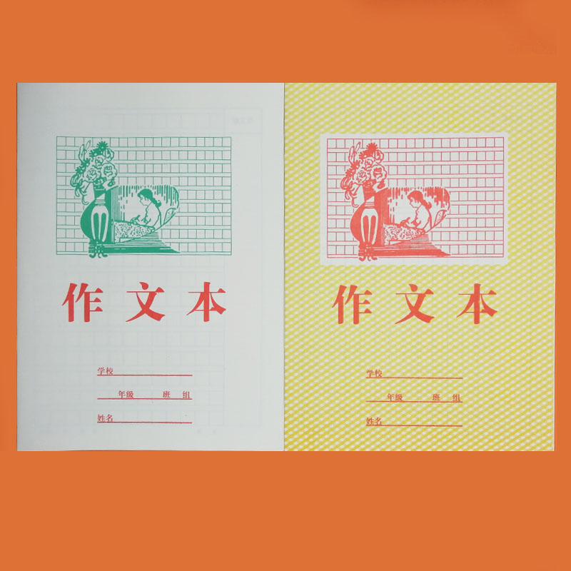 16k作业本小学生专用练习本加厚单面作文本语文练习簿大本子批发