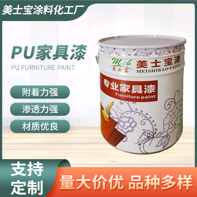 pu漆木器漆家具清漆底漆清面聚酯漆家具装修白黑哑光漆固化剂稀释