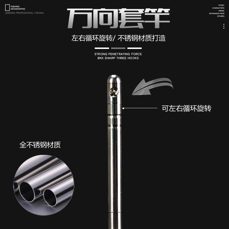 甲鱼枪竿吊葫芦套管竿梢套 江竿锚竿尖管不锈钢全铜万向转环竿梢,户外/登山/野营/旅行用品,其他垂钓用品,淘宝优惠券,粉丝福利购,淘宝优惠卷