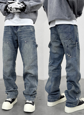 KISSNATE重磅蓝松石柳钉裤人工压绉猫须牛仔裤男女直筒休闲伐木裤