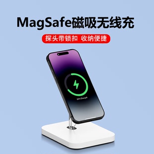 無線充電手機防盜器手機展示柜臺專用防盜展示架報警器 磁吸式