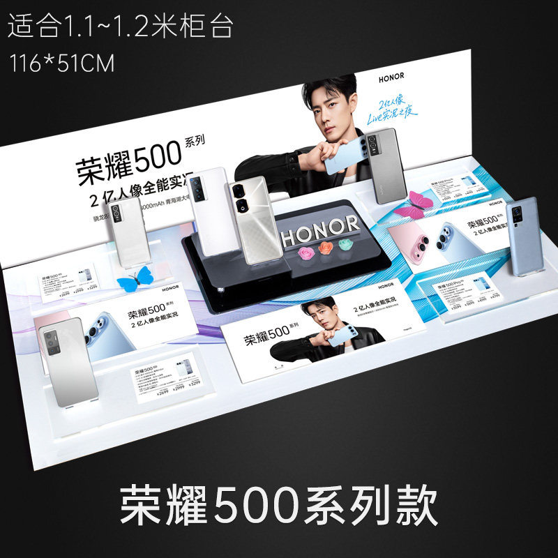 新款适用于vivo组合柜台托架华为亚克力手机托盘展示架荣耀5G支