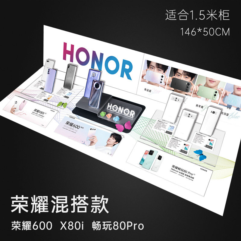 1.5米柜台手机托盘亚克力展示架