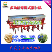 农友机械 新型多功能播种机 小麦播种机 万能播种机