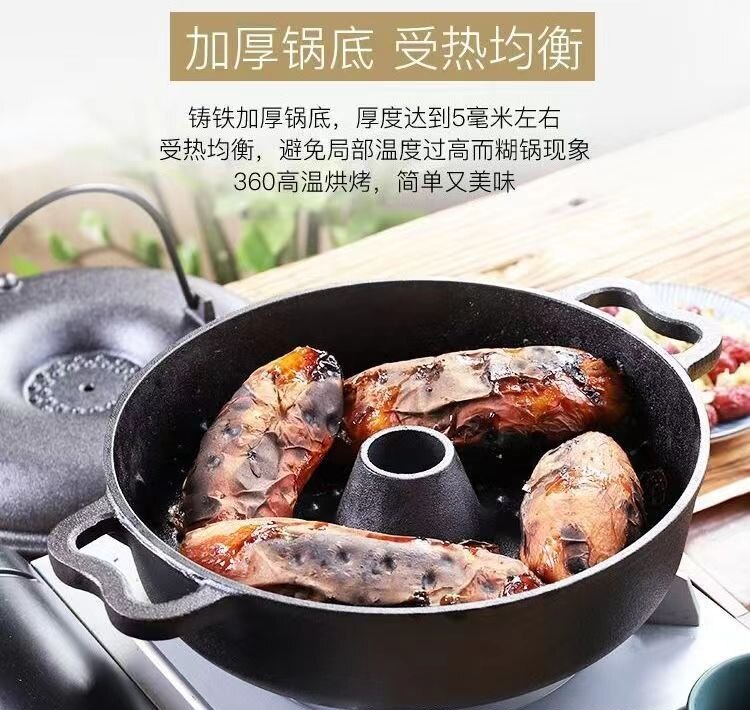 铸铁烤红薯锅加厚烤玉米机土豆地烧烤盘
