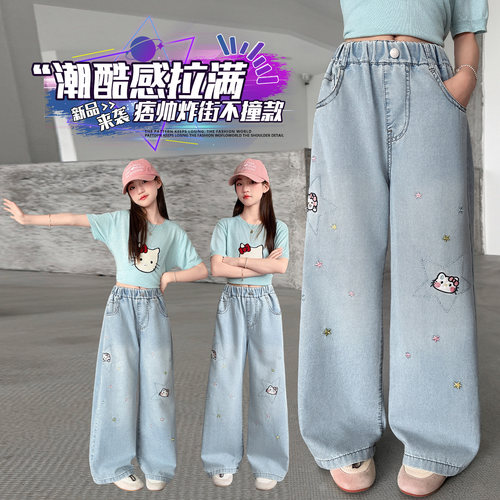 直筒长裤夏日牛仔风卡通牛仔裤