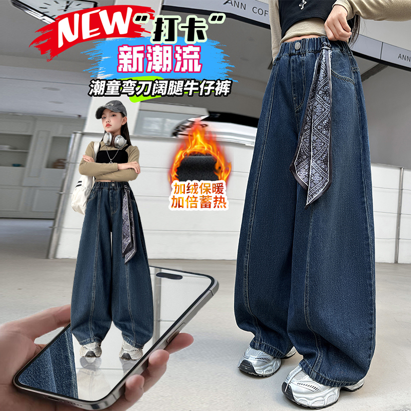 阔腿裤加绒保暖加厚冬季