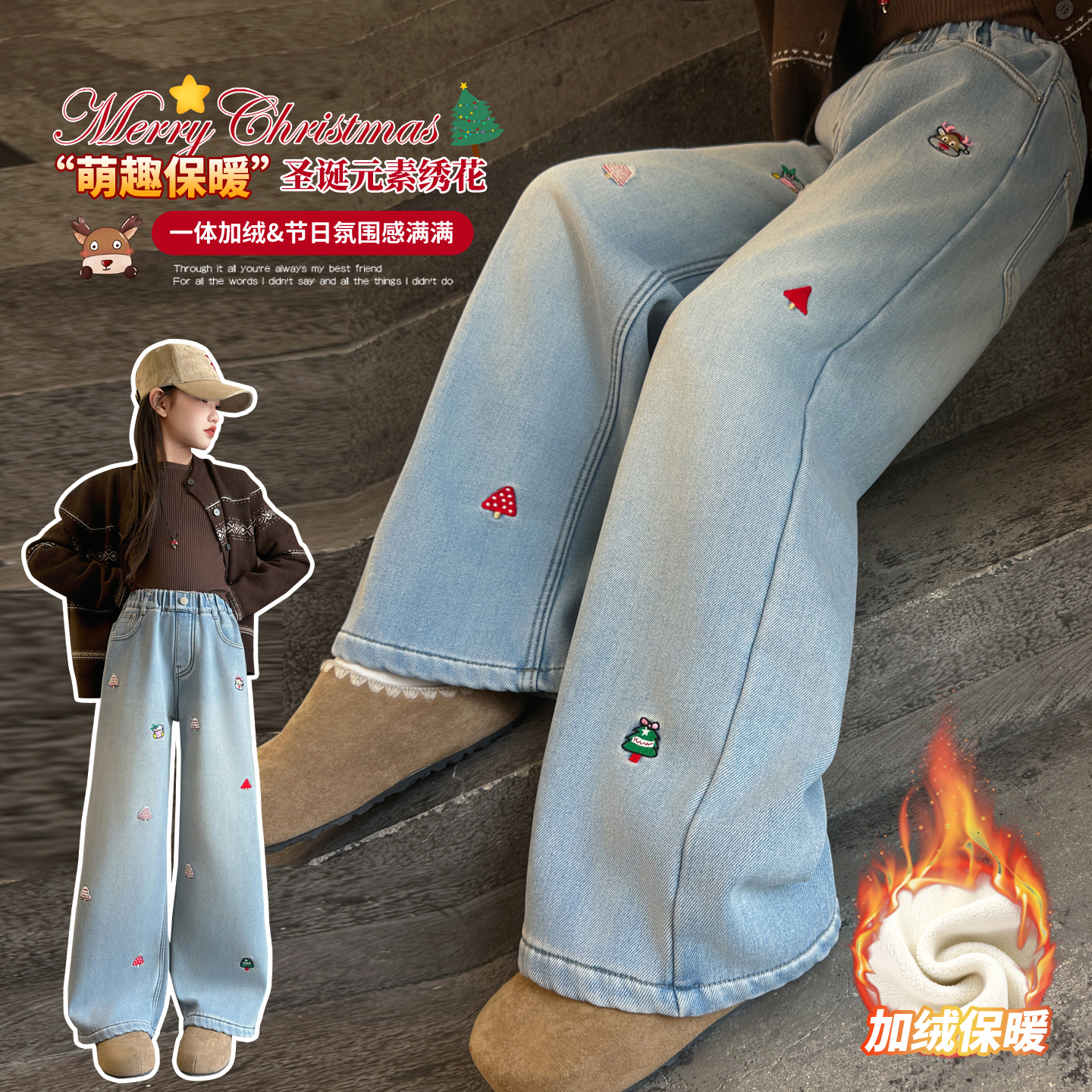 女大童加绒加厚牛仔裤秋冬款裤子