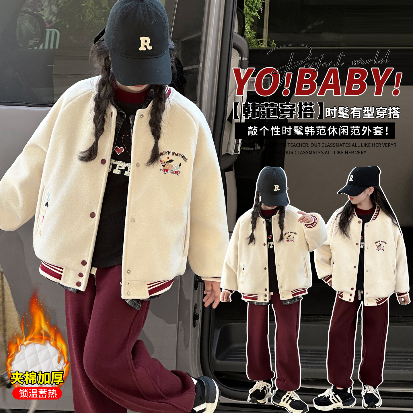 中大童休闲上衣棒球服冬季潮