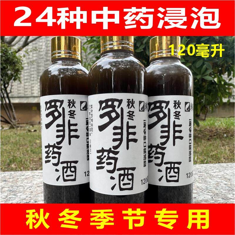 罗非药酒 秋冬钓罗非专用药酒 穿透 增香 留鱼 增加开口,户外/登山/野营/旅行用品,活饵/谷麦饵等饵料,淘宝优惠券,粉丝福利购,淘宝优惠卷
