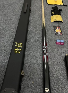 野豹球杆G5同款台球杆一体杆通杆斯诺克黑八小头杆野豹准神战神