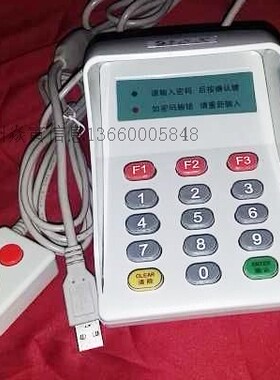 密码小键盘索利克索利克