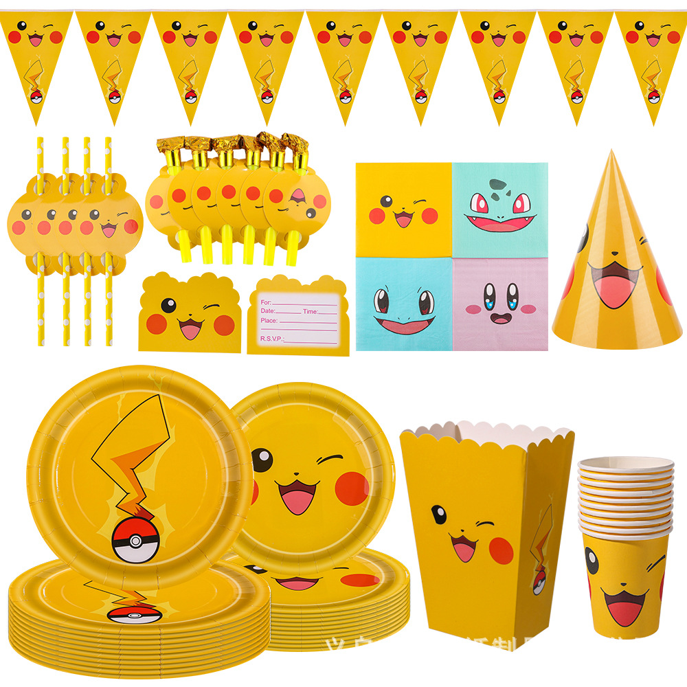 宝可梦皮卡丘主题生日派对餐具一次性纸盘纸杯纸巾帽子吹龙布置品