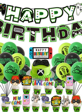 GAME ON绿色游戏主题拉旗横幅气球蛋糕插牌套装生日派对装饰布置