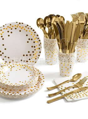 party白色烫金圆点纸盘纸杯桌布一次性生日派对餐具装饰布置用品