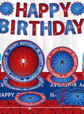 擦边漫威蜘蛛侠主题餐具生日派对装饰蜘蛛网纸盘纸杯纸巾横幅桌布