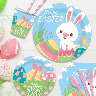 复活节兔子餐具节日派对聚会装饰一次性纸盘纸杯纸巾吸管餐盘套装