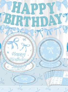 蓝色蝴蝶结主题派对餐具生日布置拉旗一次性纸盘纸杯纸巾桌布餐盘